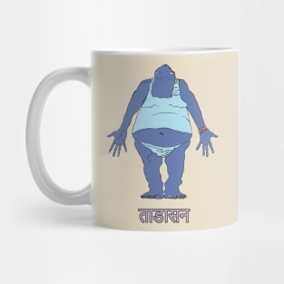 Mountain Pose - Tadasana - Sanskrit LABEL Mug